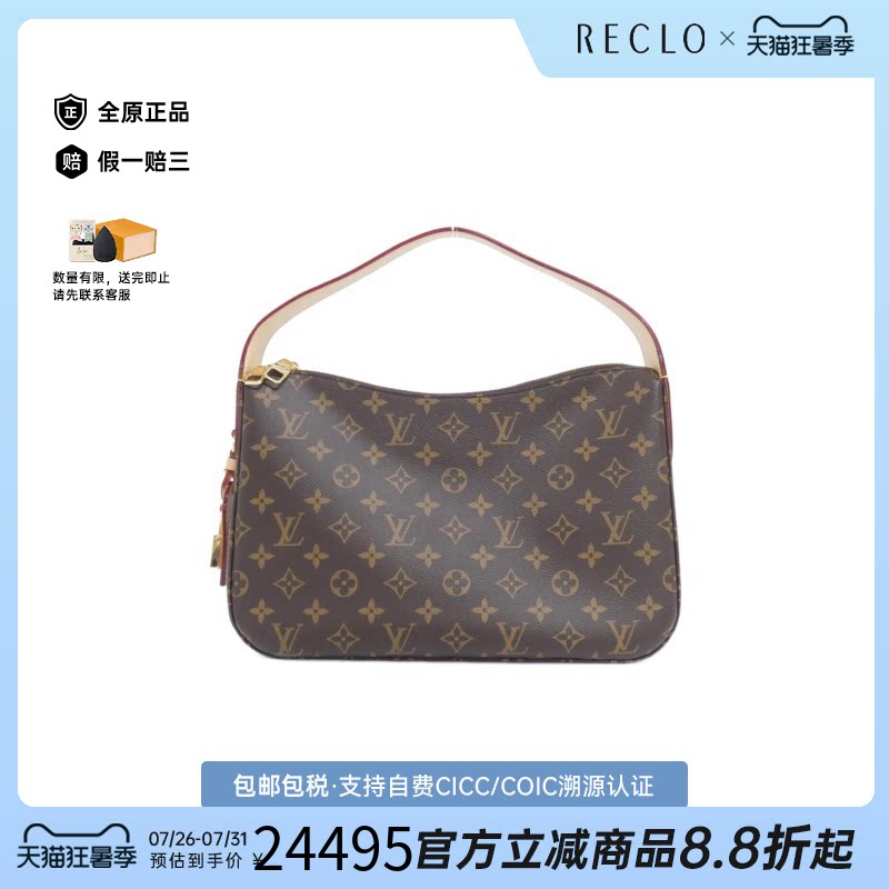 中古LV路易威登女包A级95新Slouchy棕色老花手提包BRANDOFF正品