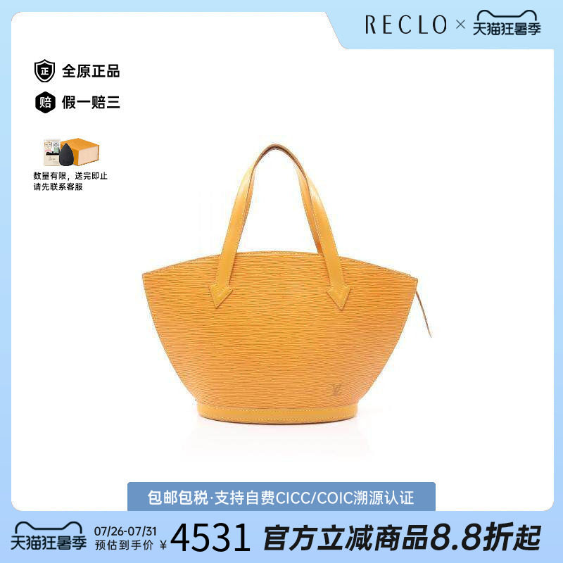 中古LV路易威登手提包レディース