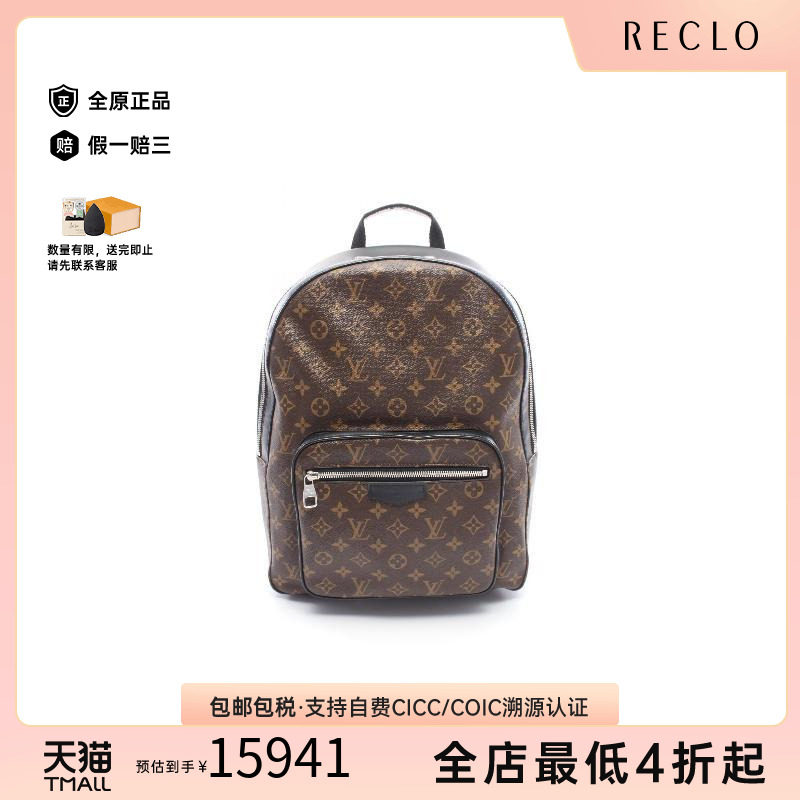 中古LV路易威登双肩包メンズ