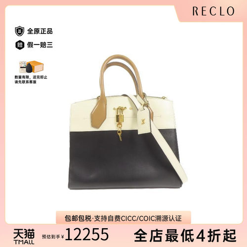 中古LV路易威登斜挎包レディース