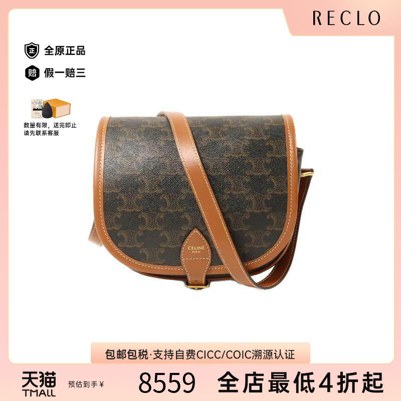中古Celine赛琳斜挎包レディース