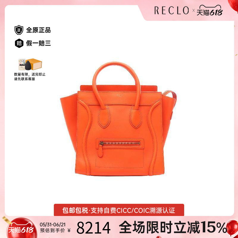 中古Celine赛琳手提包レディース