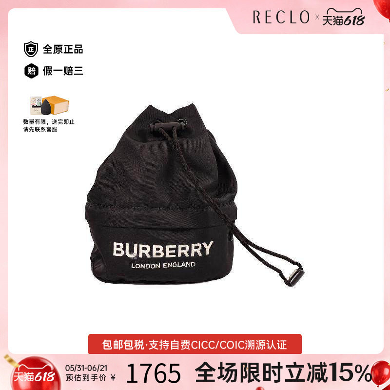 中古Burberry博柏利女包B级9新Clutch bag手拿包尼龙手拿包黑色