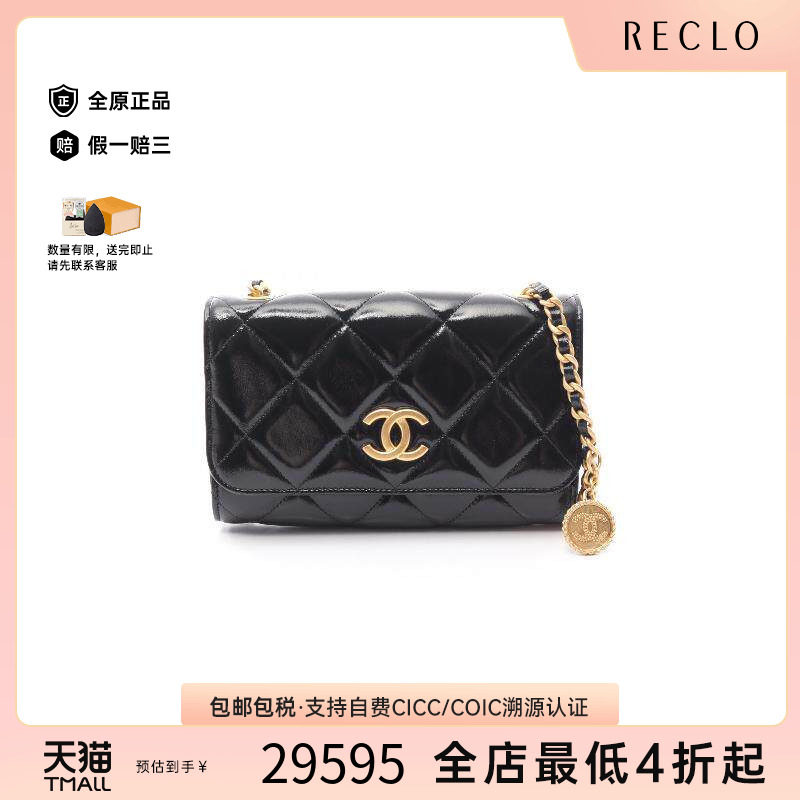中古Chanel香奈儿斜挎包