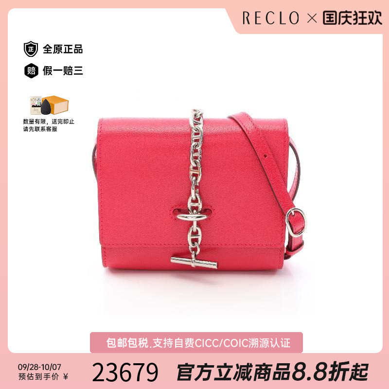 中古Hermes爱马仕斜挎包