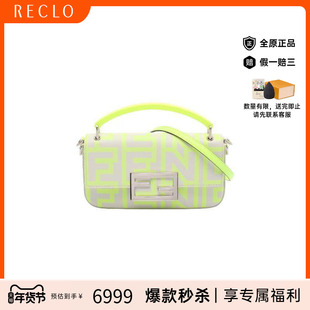 中古Fendi芬迪女包A级95新baguette法棍包牛皮斜挎包灰色正品休闲