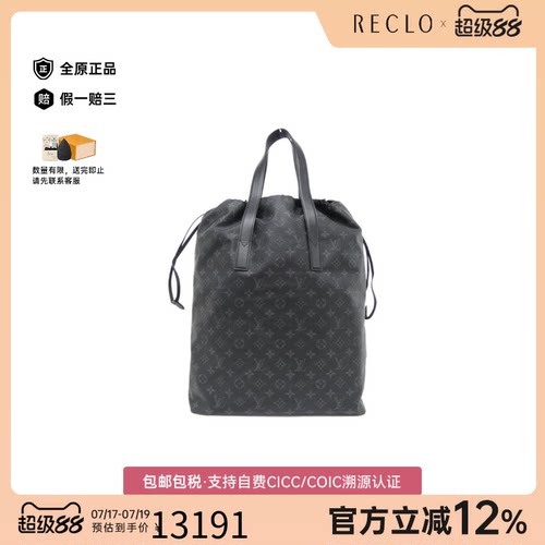 中古LV路易威登通用老花单肩包
