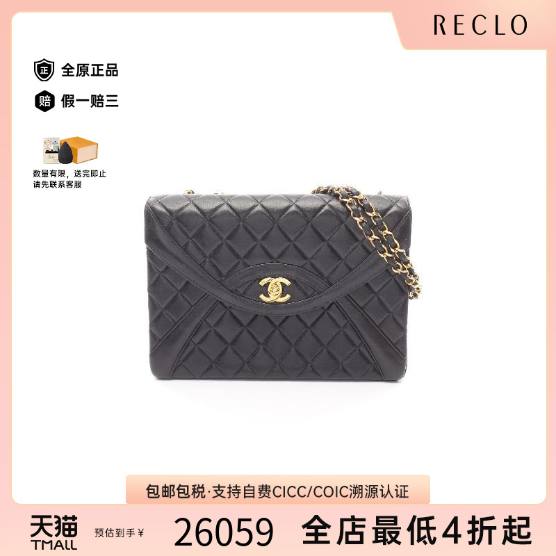 中古Chanel香奈儿单肩包