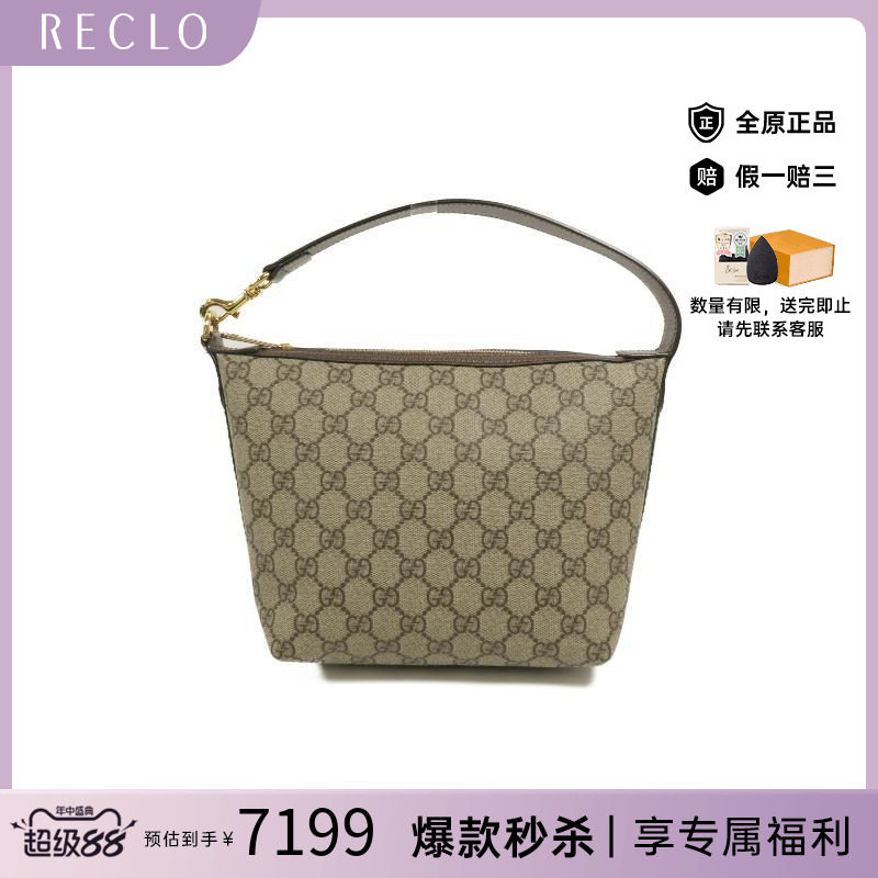 中古Gucci古驰手提包レディース