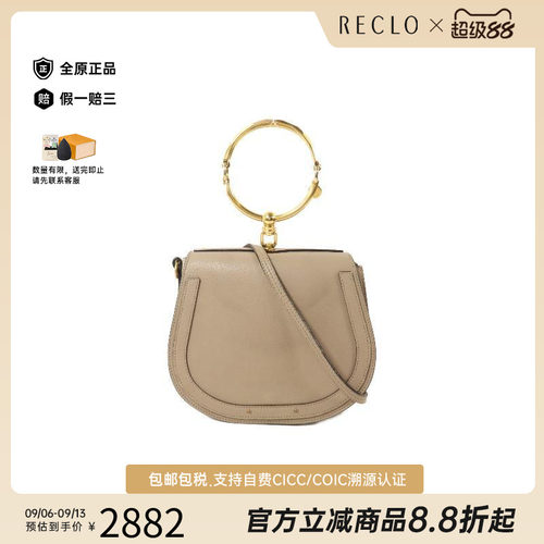 中古Chloe克洛伊斜挎包