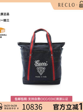 中古-日本进口Gucci古驰托特包