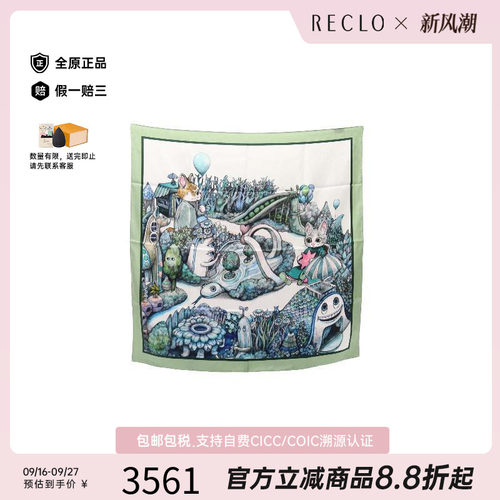 中古Gucci古驰围巾/丝巾