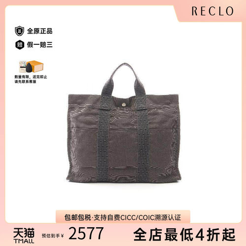 中古Hermes爱马仕托特包