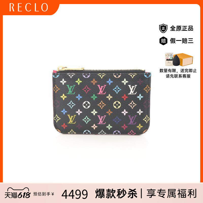 中古LV路易威登女A级95新Pochette Cle帆布零钱包黑色