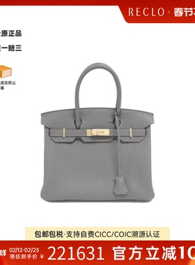 中古Hermes爱马仕女包A级95新Birkin30铂金积雨云灰 Togo皮手提包