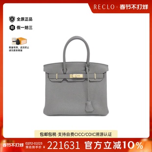 中古Hermes爱马仕女包A级95新Birkin30铂金积雨云灰 Togo皮手提包