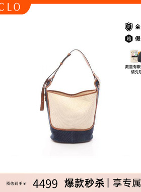 中古Loewe罗意威女包A级95新anagram帆布单肩包浅褐色