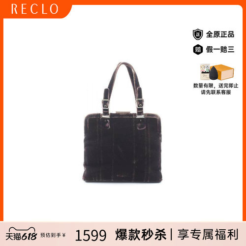 中古Prada普拉达手提包