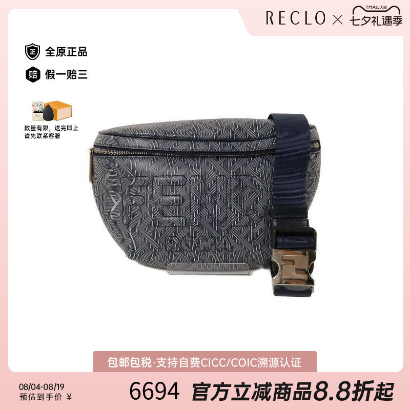 中古Fendi芬迪斜挎包メンズ牛皮