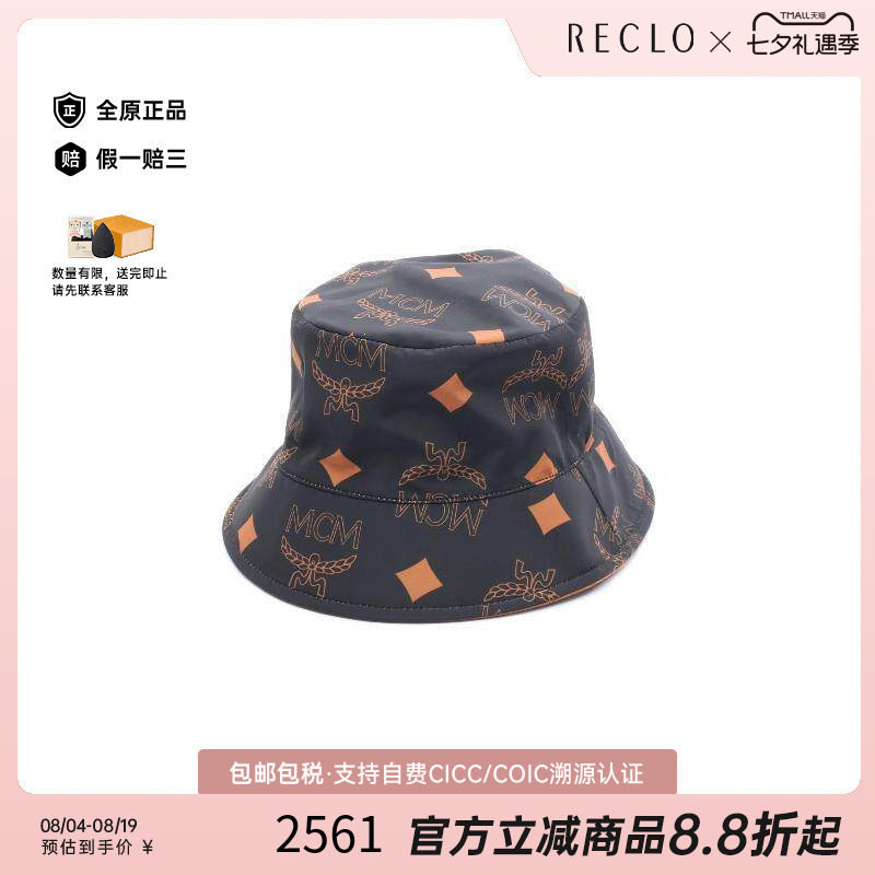中古MCM帽子メンズ帆布BRANDOF