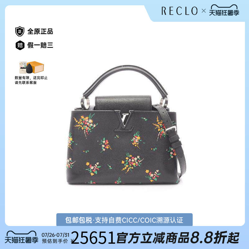 中古LV路易威登斜挎包レディース