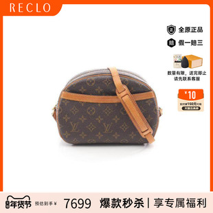 中古LV路易威登女包B级9新Blower苹果包涂层/防水帆布斜挎包棕色