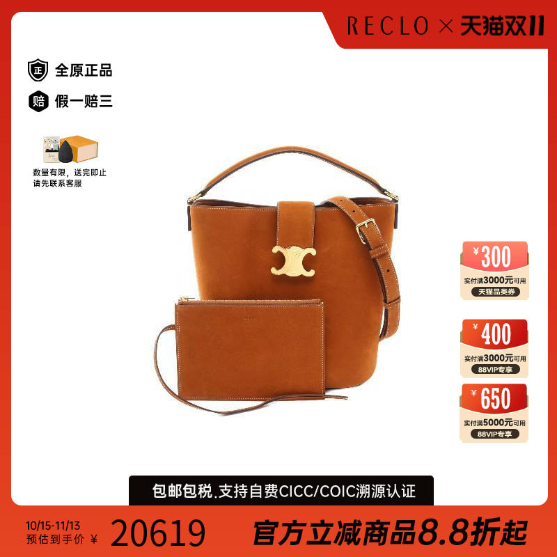 中古Celine赛琳斜挎包レディース
