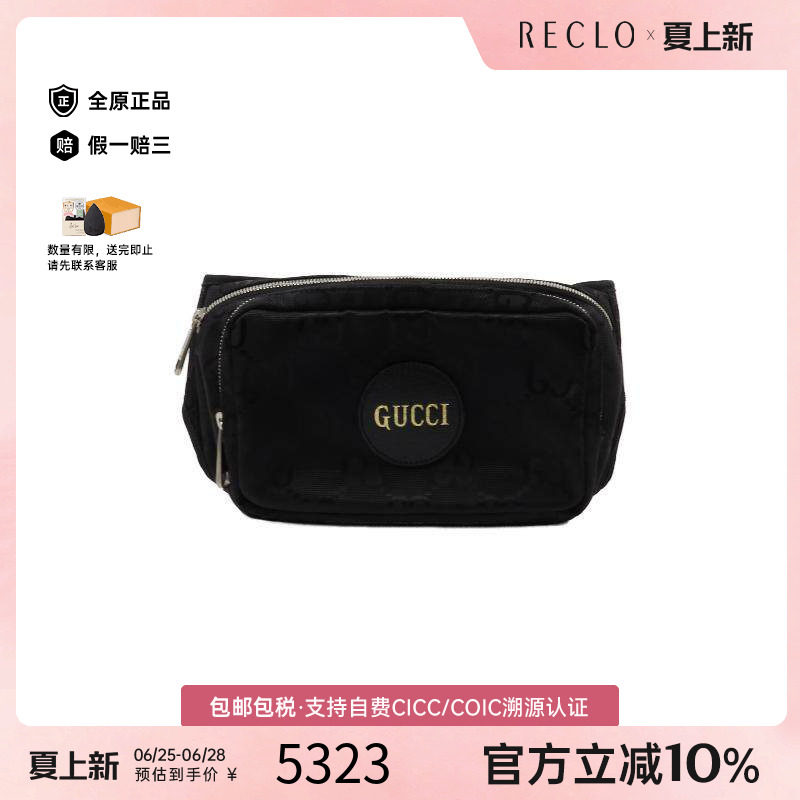 中古Gucci古驰腰包レディース