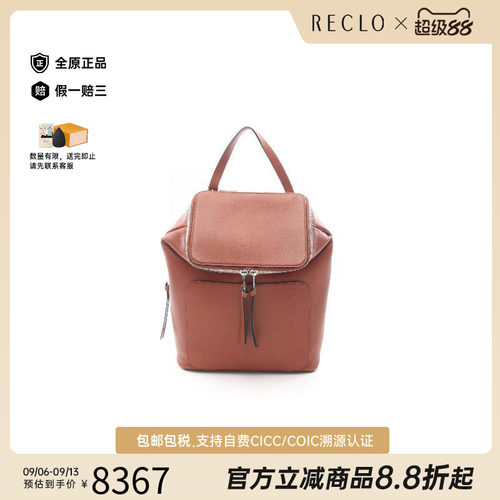 中古Loewe罗意威双肩包
