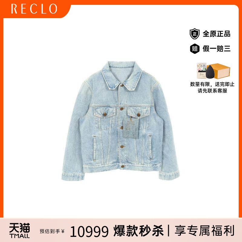 中古LV路易威登外套メンズ帆布