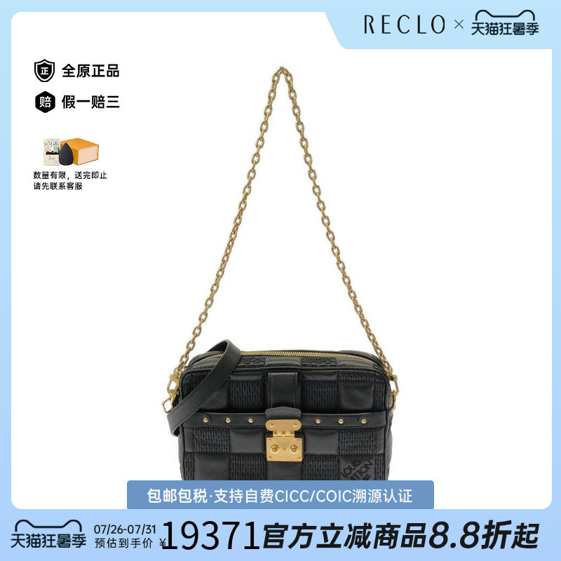 中古LV路易威登通用斜挎包
