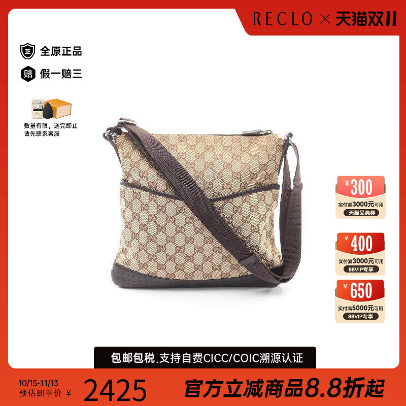 中古Gucci古驰斜挎包レディース