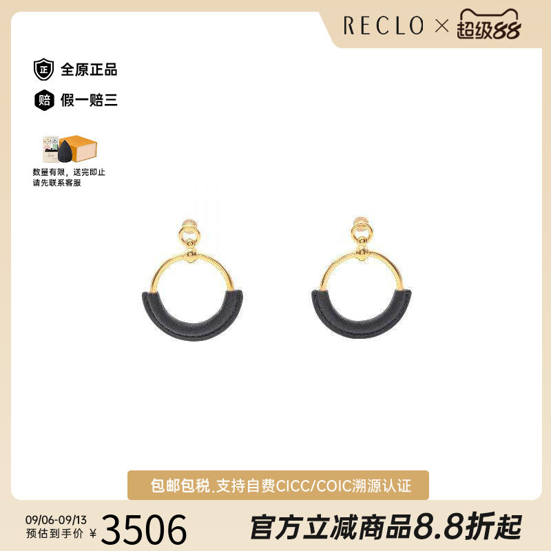 中古Hermes爱马仕耳夹/耳钉