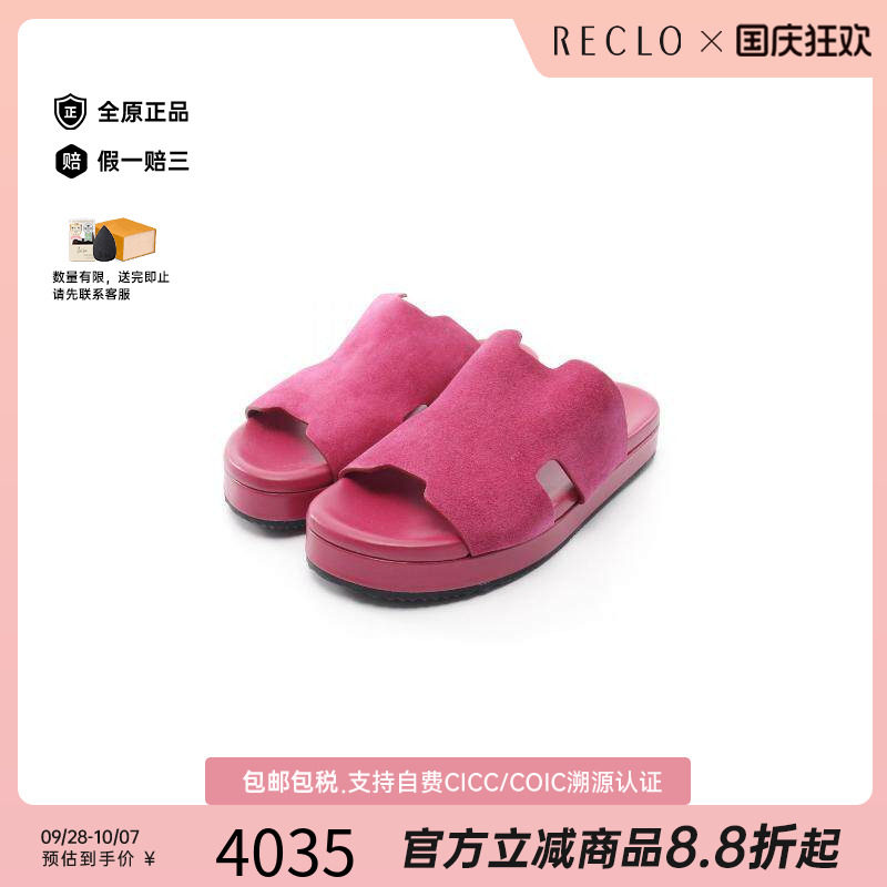 中古Hermes爱马仕鞋レディース