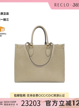 中古LV路易威登女包A级95新On the Go MM单肩手提包