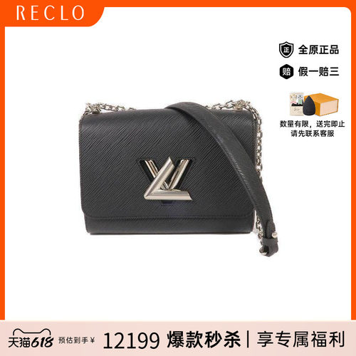 中古LV路易威登斜挎包レディース