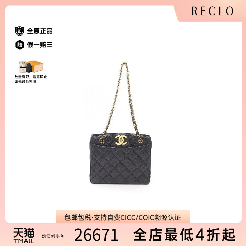 中古Chanel香奈儿单肩包