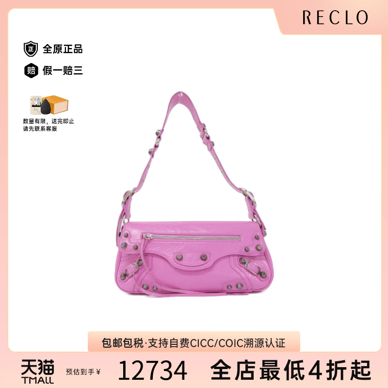 中古Balenciaga巴黎世家单肩包