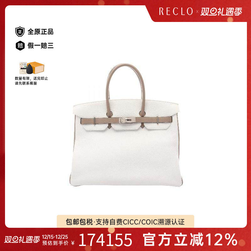 中古Hermes爱马仕女包A级95新birkin 35铂金包 35牛皮手提包白色