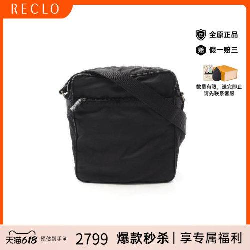 中古Prada普拉达斜挎包