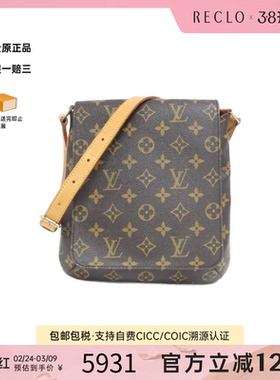 中古LV路易威登女包B级9新 Musette Salsa王菲包老花单肩包正品