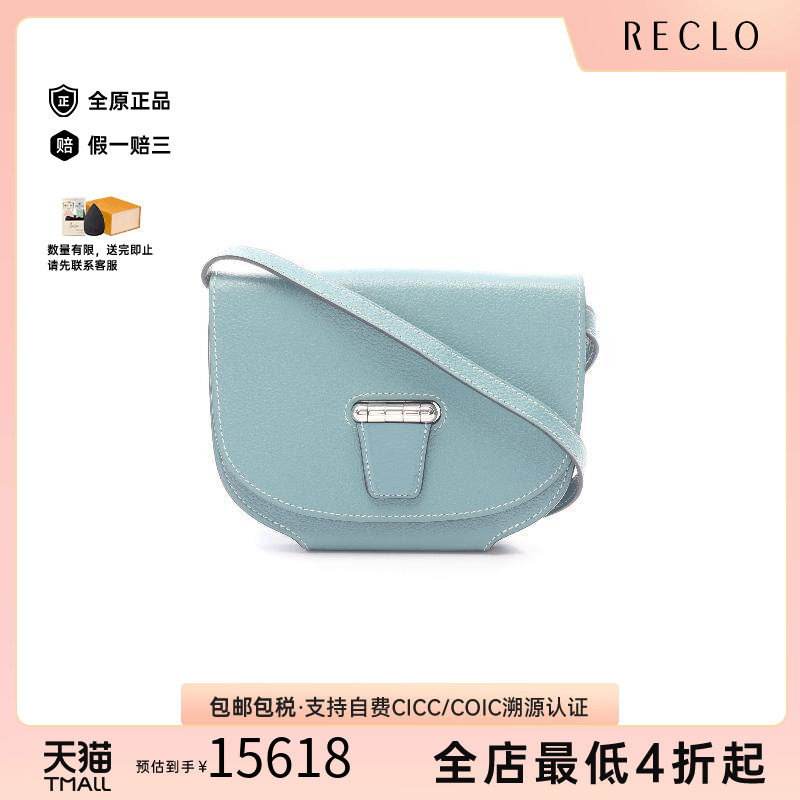 中古Hermes爱马仕斜挎包
