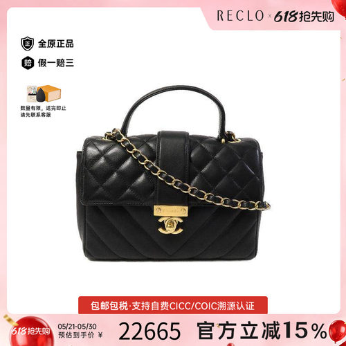 中古Chanel香奈儿斜挎包