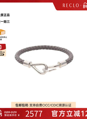 中古Hermes爱马仕手链レディース