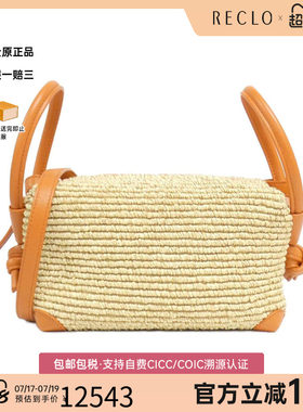 中古BV女包Bag斜挎包