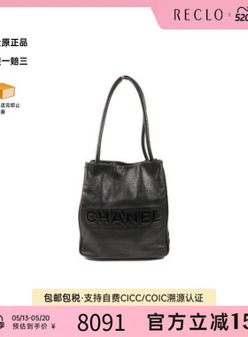 中古Chanel香奈儿女包B级9新Shoulder bag肩包牛皮斜挎包黑色
