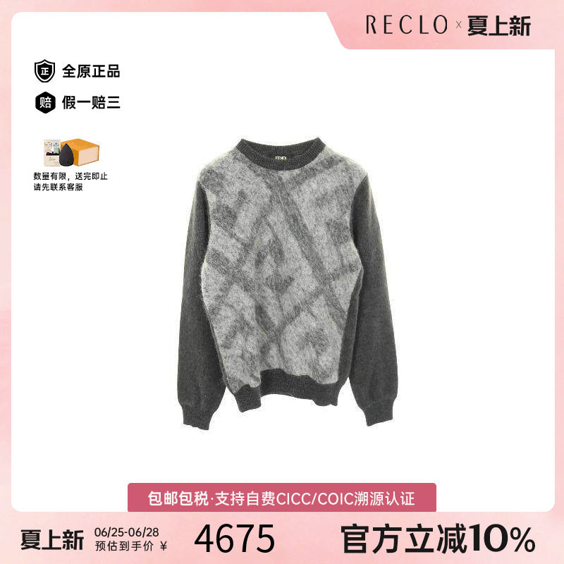 中古Fendi芬迪上衣メンズ羊毛