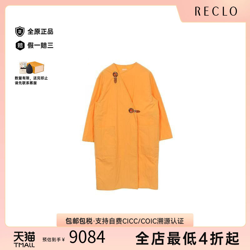 中古Hermes爱马仕外套レディース