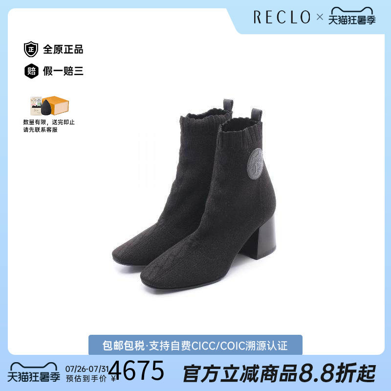 中古Hermes爱马仕鞋レディース