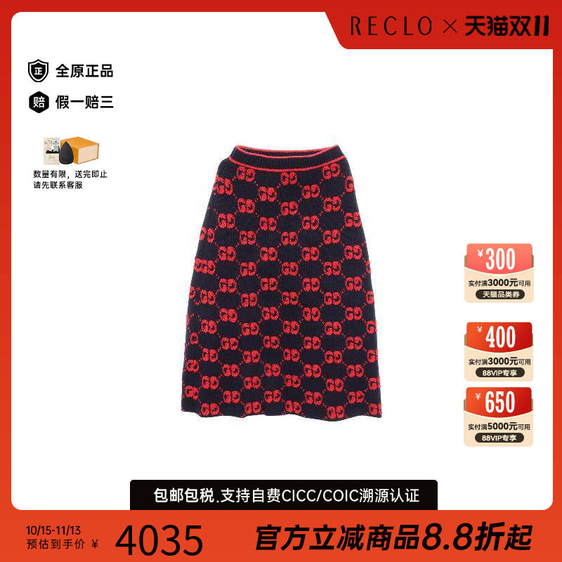 中古Gucci古驰裙子レディース
